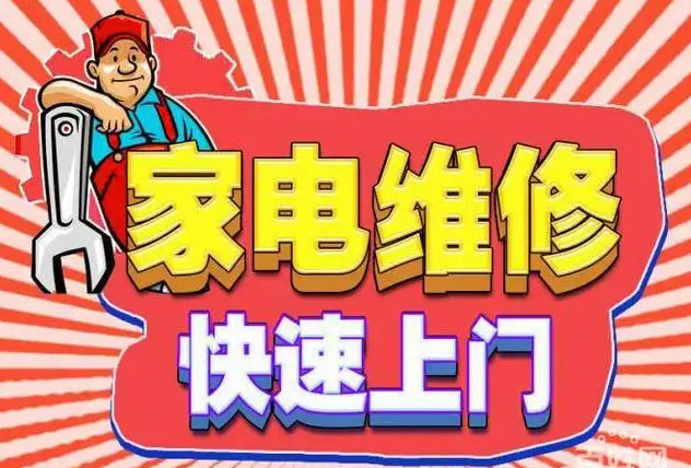 禹会老板燃气灶维修